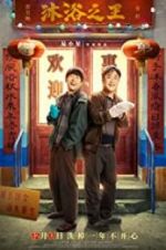 Watch Bath Buddy Putlocker