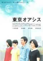 Watch Tokyo Oasis Putlocker