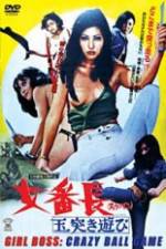 Watch Sukeban: Tamatsuki asobi Putlocker