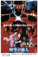 Watch Toki no Tabibito Putlocker