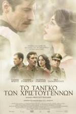 Watch To tango ton Hristougennon Putlocker