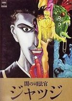 Watch Judge Putlocker