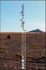 Watch Patrolman Baoyin Putlocker