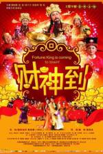 Watch Here Comes Fortune Putlocker