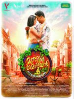 Watch Munthiri Monchan Putlocker