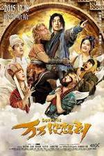 Watch Wan wan mei xiang dao Putlocker