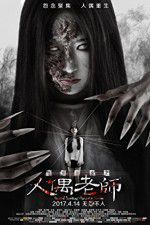 Watch Haunted Dormitory - Marionette Teacher Putlocker