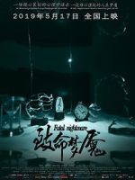 Watch Fatal Nightmare Putlocker