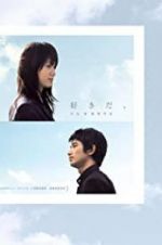 Watch I Like Putlocker