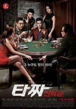 Watch Tazza: The Hidden Card Putlocker