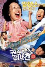 Watch Kwonsoonboon yeoja nabchisageon Putlocker