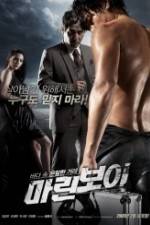 Watch Marine Boy Putlocker