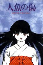 Watch Ningyo no kizu Putlocker