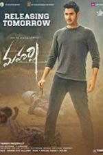 Watch Maharshi Putlocker