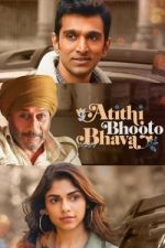 Watch Atithi Bhooto Bhava Putlocker
