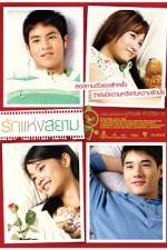 Watch Love of Siam Putlocker