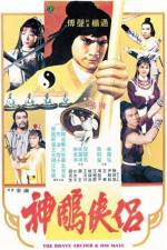 Watch Shen diao xia lu Putlocker