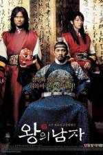 Watch Wang-ui namja Putlocker
