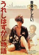 Watch The Pursuit of Happiness Putlocker