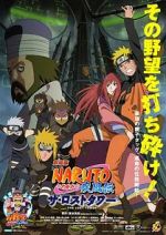 Watch Naruto Shippûden: The Lost Tower Putlocker