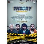 Watch Theory Putlocker