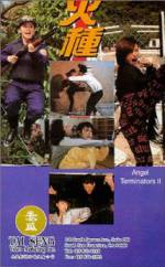 Watch Huo zhong Putlocker