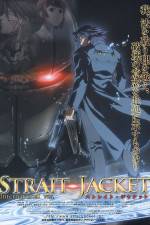 Watch Sutoreito jaketto The cast - Ningen no kubiki Putlocker