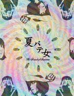 Watch The Sound of Summer Putlocker