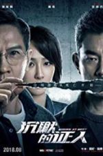 Watch Bodies at Rest Putlocker