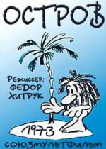 Watch Ostrov (Short 1973) Putlocker