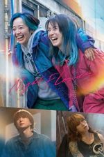 Watch Night Flower Putlocker