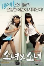 Watch Girl by Girl Putlocker