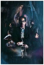 Watch Deliverance Putlocker