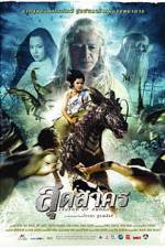 Watch Sudsakorn Putlocker