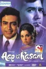 Watch Aap Ki Kasam Putlocker