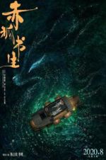 Watch Soul Snatcher Putlocker