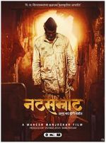 Watch Natsamrat Putlocker