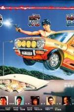 Watch Lo foo chut gang Putlocker