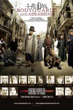 Watch Shi yue wei cheng Putlocker