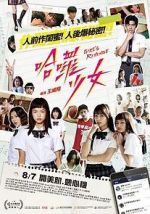 Watch Hâ luô shàonû: Girl\'s Revenge Putlocker