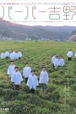 Watch Yoshino's Barber Shop Putlocker