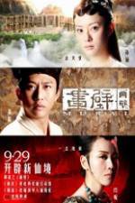 Watch Mural Putlocker