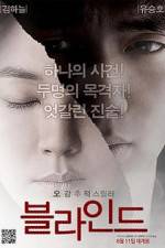 Watch Beul-la-in-deu Putlocker
