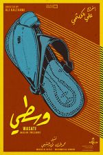 Watch Wasati (Short 2016) Putlocker