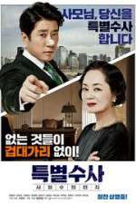 Watch Proof of Innocence Putlocker