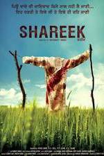 Watch Shareek Putlocker