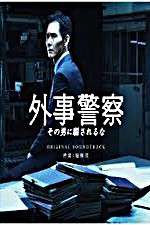 Watch Black Dawn Putlocker