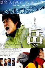 Watch Peak: The Rescuers Putlocker