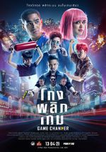 Watch Game Changer Putlocker