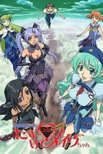 Watch Fighting Fairy Girl: Rescue Me, Mave-chan! Putlocker